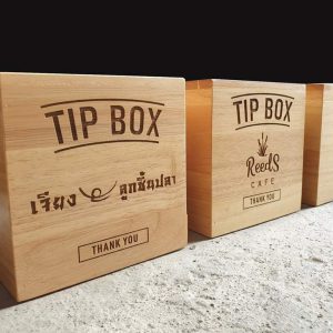 กล่องทิป-Tip-box