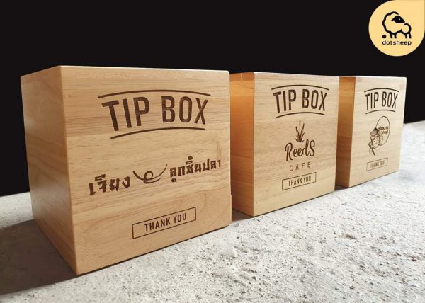 กล่องทิป-Tip-box