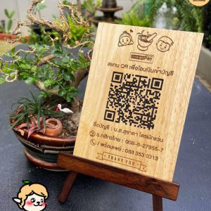 ป้าย qr code สวยๆ